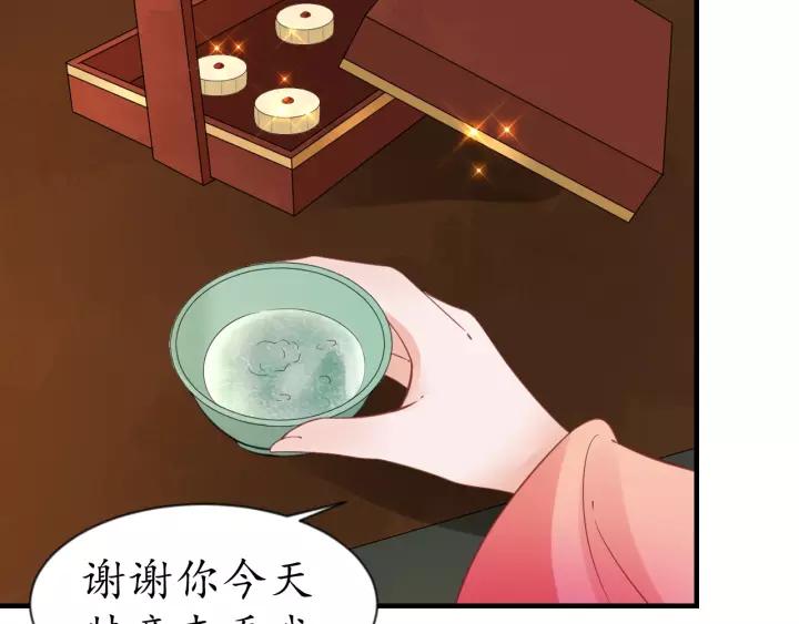 第70话 如玉被害(1/3)-第71话