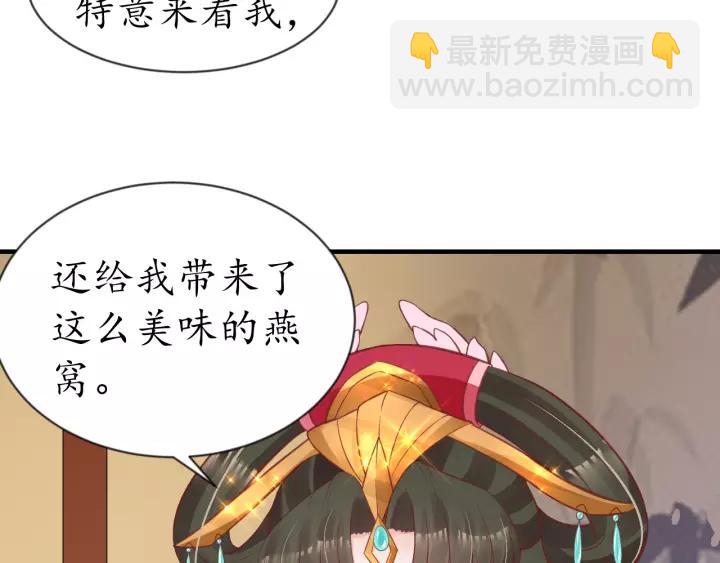 第70话 如玉被害(1/3)-第71话