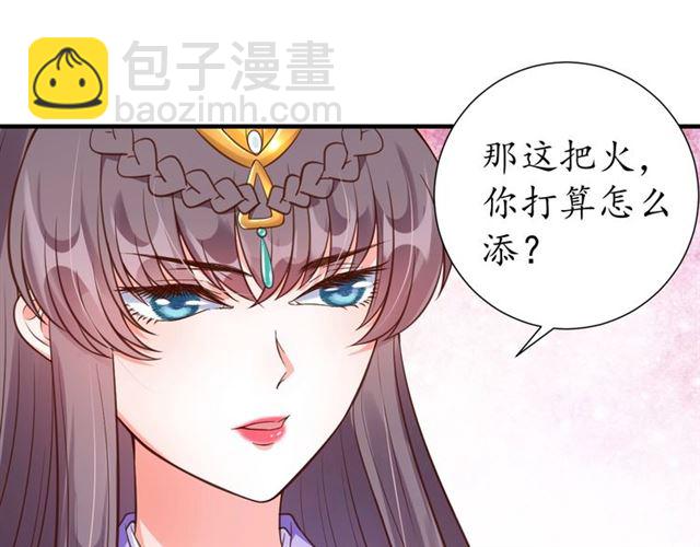 第72话 厚脸皮(1/2)-第73话
