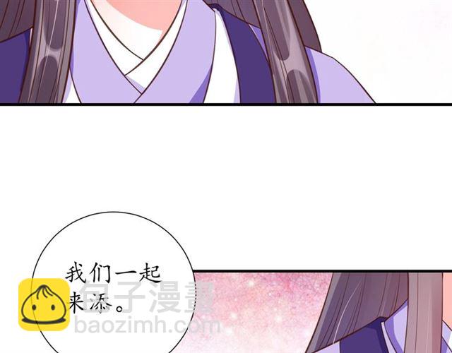 第72话 厚脸皮(1/2)-第73话