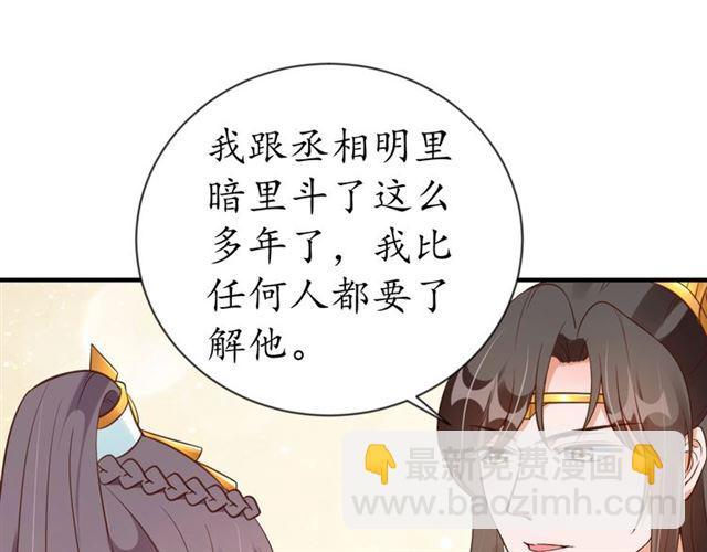 第72话 厚脸皮(1/2)-第73话