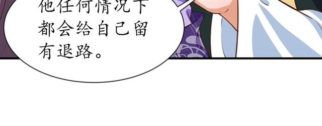 第72话 厚脸皮(1/2)-第73话