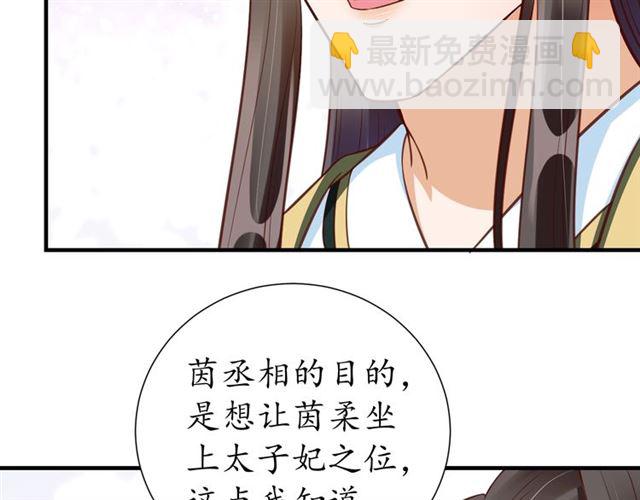 第72话 厚脸皮(1/2)-第73话