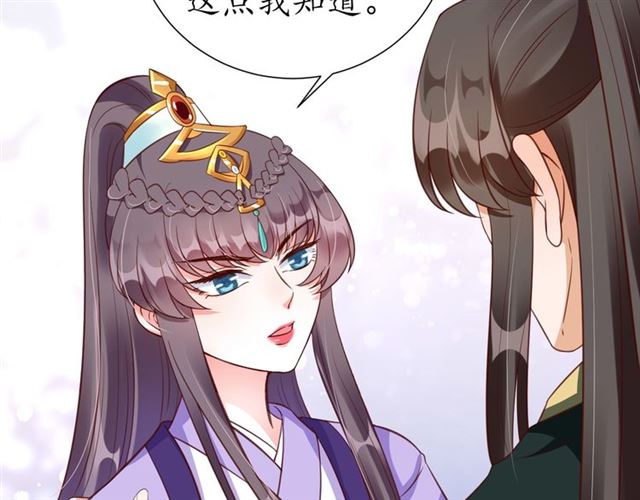第72话 厚脸皮(1/2)-第73话