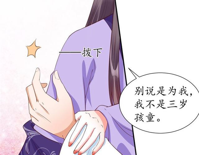 第72话 厚脸皮(1/2)-第73话