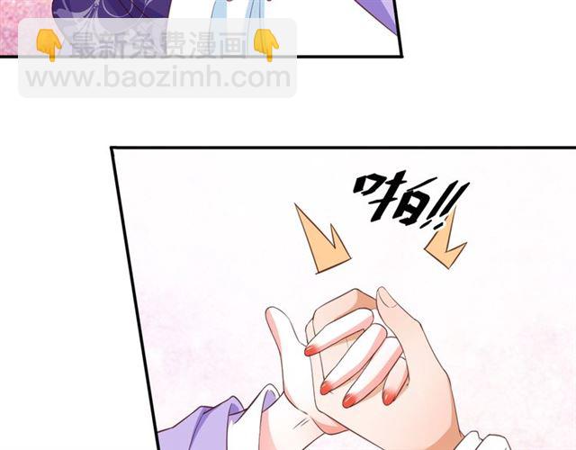 第72话 厚脸皮(1/2)-第73话