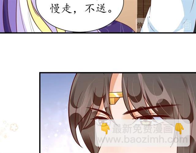 第72话 厚脸皮(1/2)-第73话