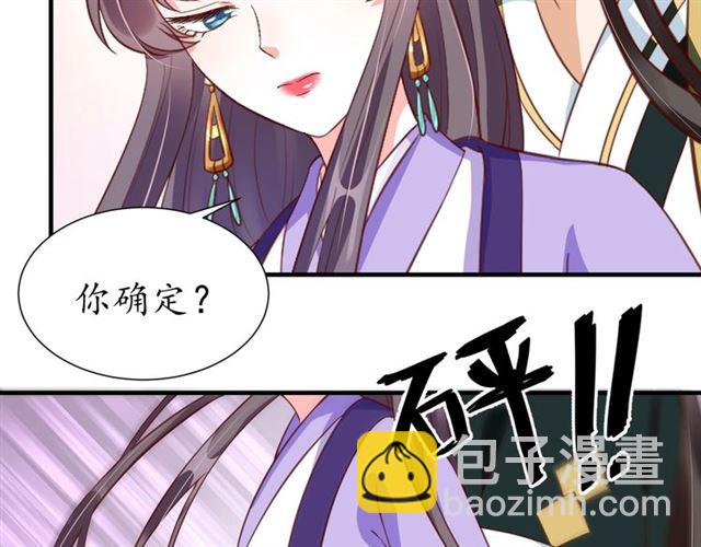 第72话 厚脸皮(1/2)-第73话