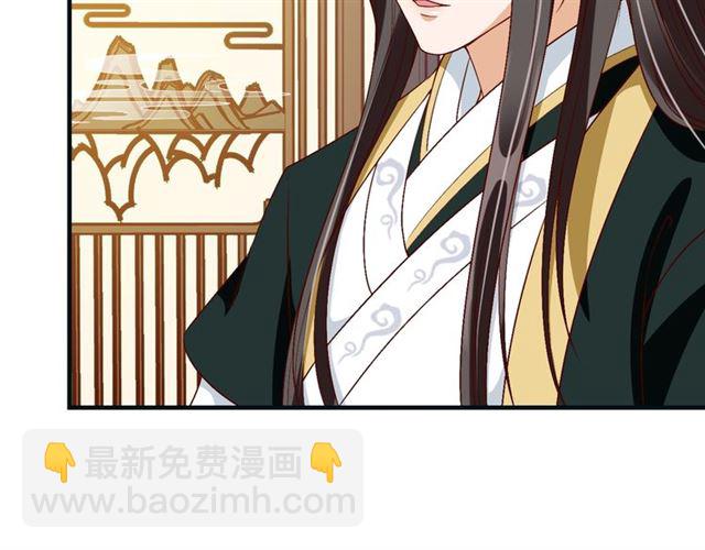 第74话 太子有点快&hellip;&hellip;(1/2)-第75话