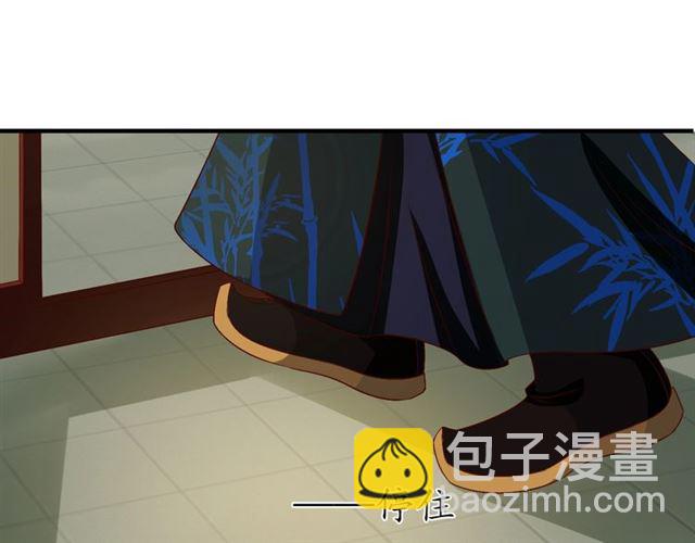 第74话 太子有点快&hellip;&hellip;(1/2)-第75话