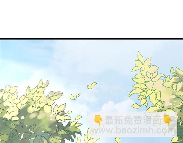 第74话 太子有点快&hellip;&hellip;(1/2)-第75话