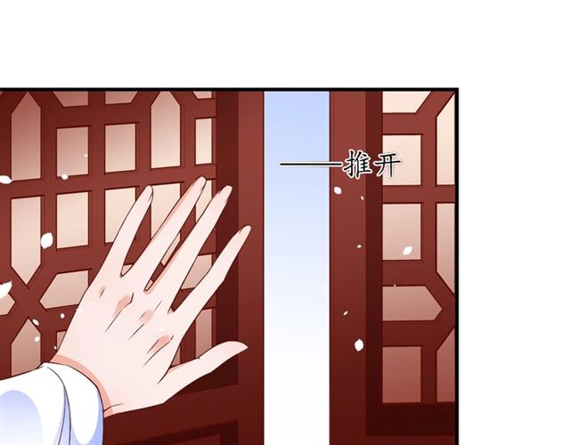 第74话 太子有点快&hellip;&hellip;(1/2)-第75话