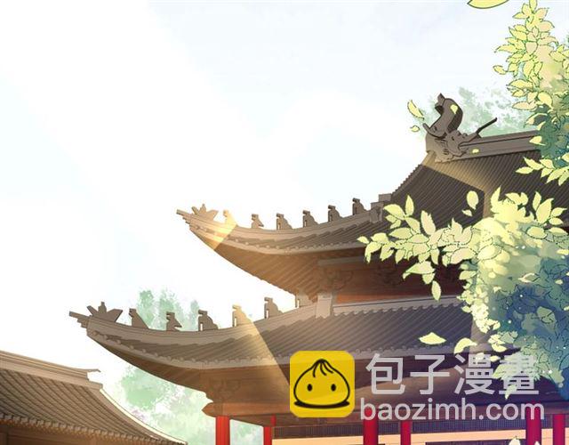 第74话 太子有点快&hellip;&hellip;(1/2)-第75话