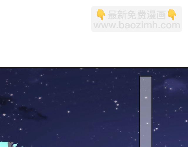 第76话 让我守护你(1/2)-第77话