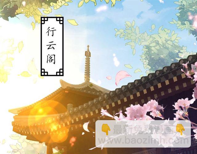 第76话 让我守护你(1/2)-第77话
