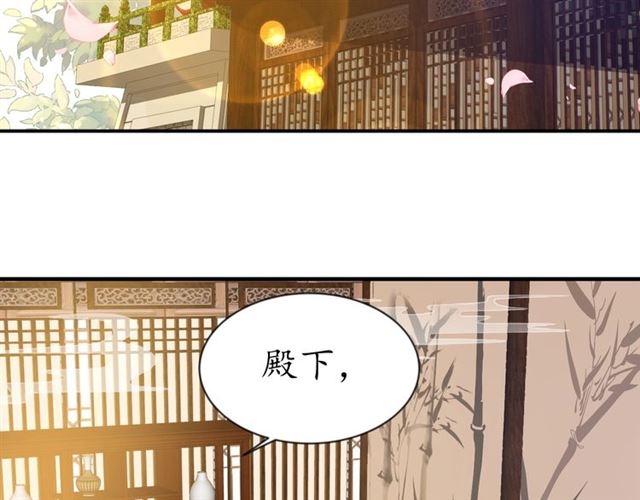 第76话 让我守护你(1/2)-第77话