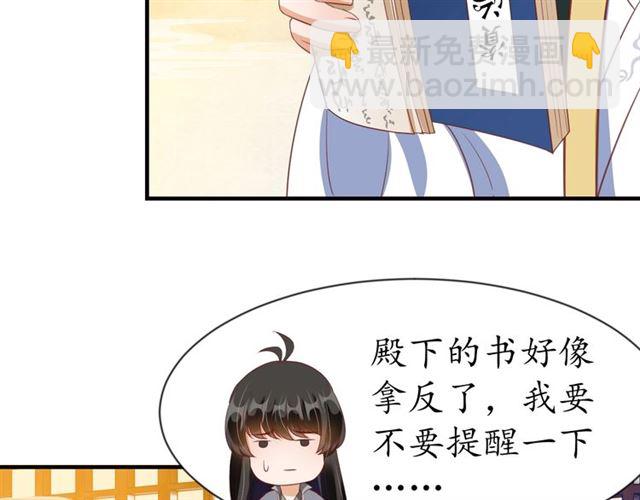 第76话 让我守护你(1/2)-第77话