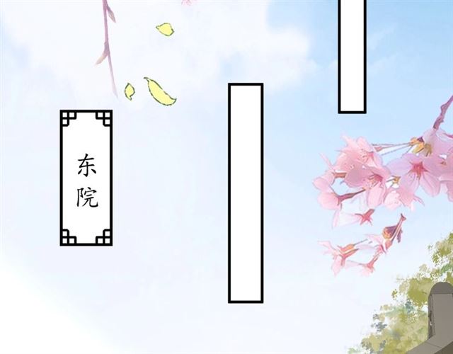 第76话 让我守护你(1/2)-第77话