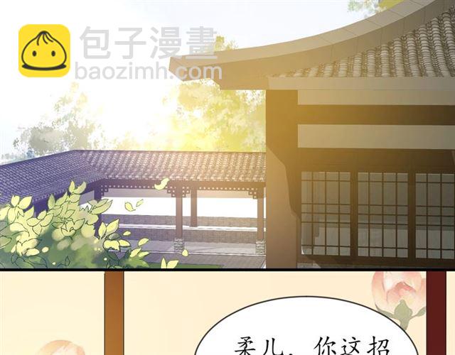 第76话 让我守护你(1/2)-第77话