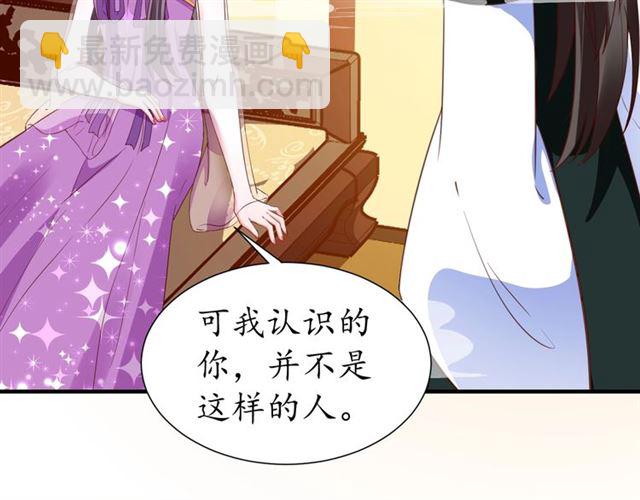 第76话 让我守护你(1/2)-第77话