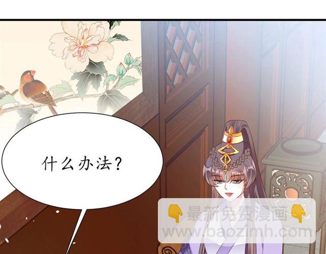 第78话 啪啪打脸(1/3)-第79话