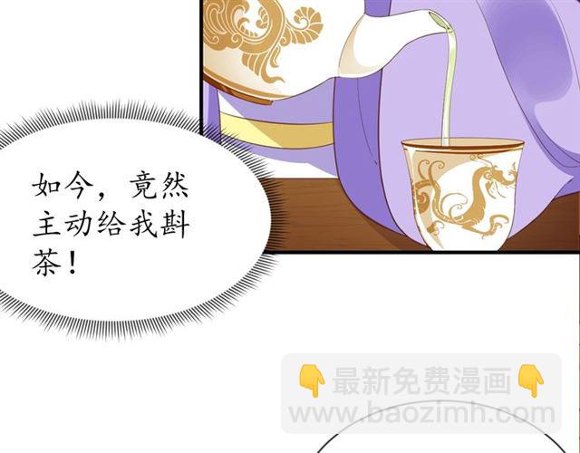 第78话 啪啪打脸(1/3)-第79话