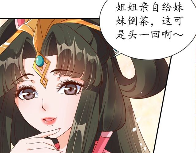 第78话 啪啪打脸(1/3)-第79话