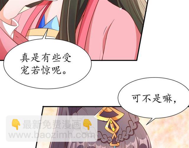 第78话 啪啪打脸(1/3)-第79话