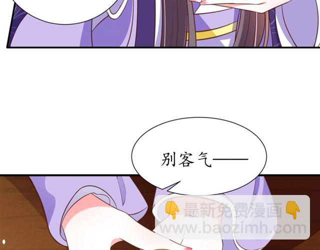 第78话 啪啪打脸(1/3)-第79话