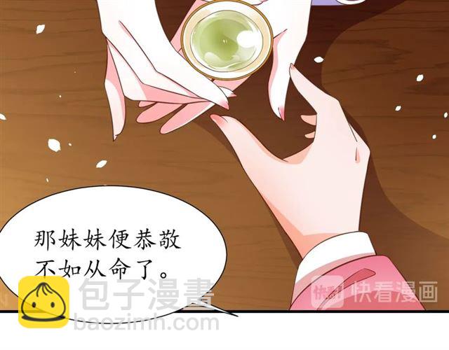 第78话 啪啪打脸(1/3)-第79话