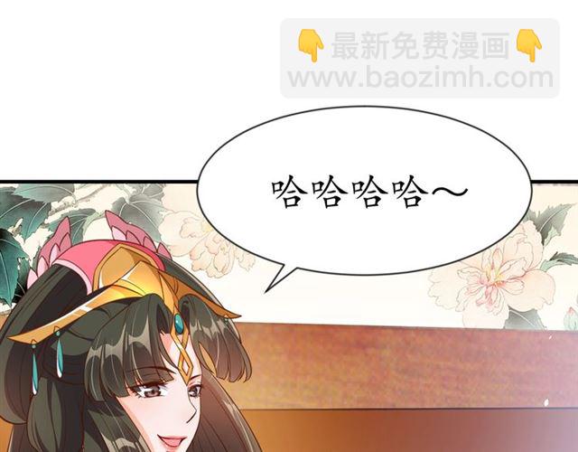 第78话 啪啪打脸(1/3)-第79话