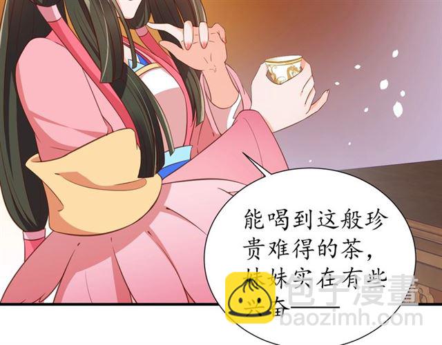 第78话 啪啪打脸(1/3)-第79话