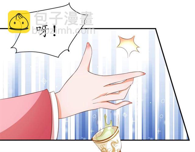 第78话 啪啪打脸(1/3)-第79话