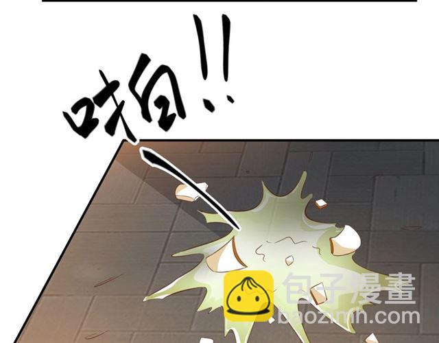 第78话 啪啪打脸(1/3)-第79话