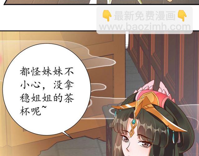 第78话 啪啪打脸(1/3)-第79话