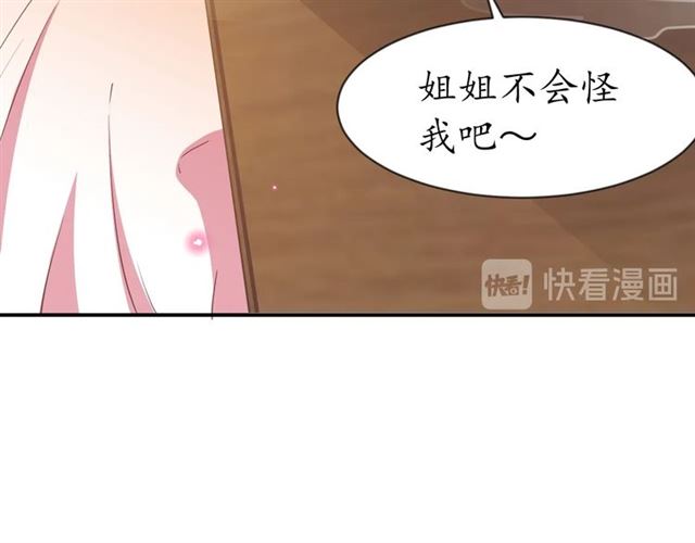 第78话 啪啪打脸(1/3)-第79话