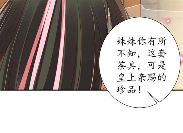 第78话 啪啪打脸(1/3)-第79话