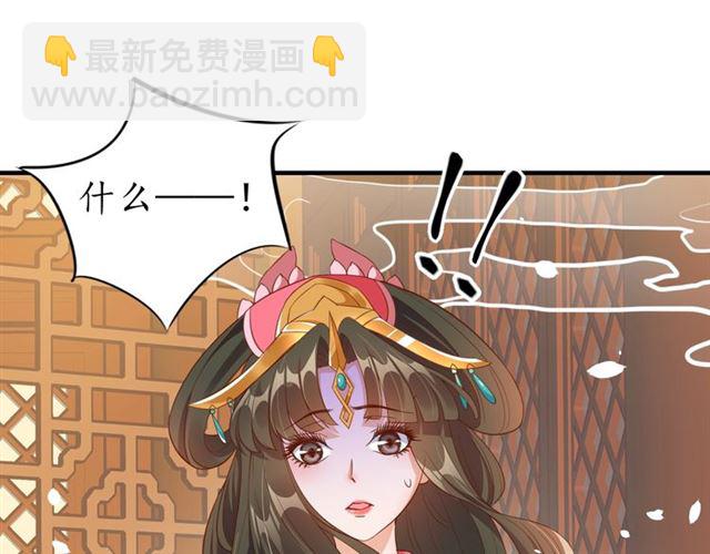第78话 啪啪打脸(1/3)-第79话