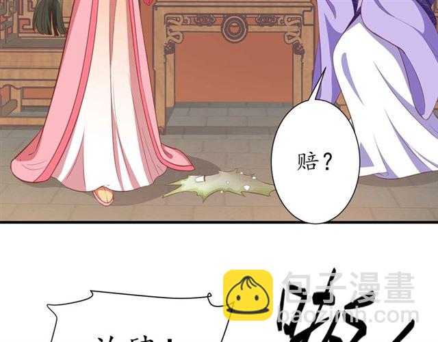 第78话 啪啪打脸(1/3)-第79话