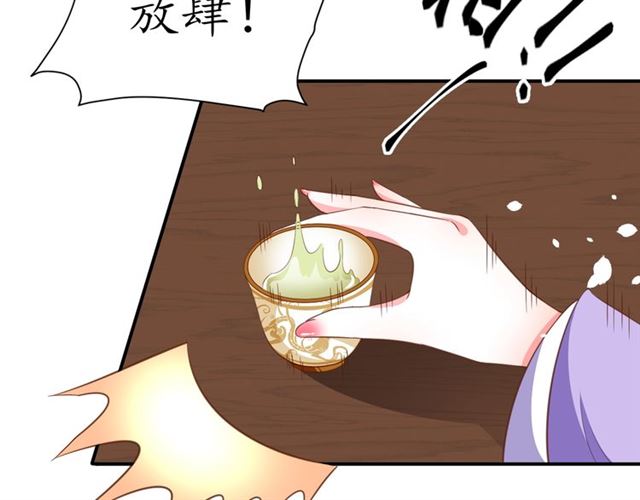 第78话 啪啪打脸(1/3)-第79话