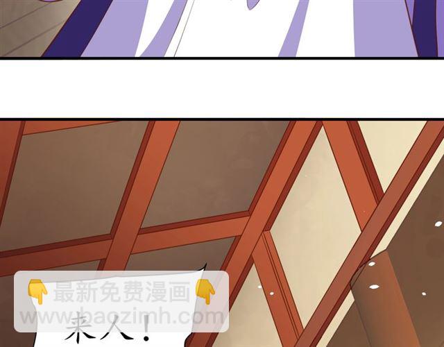 第78话 啪啪打脸(1/3)-第79话