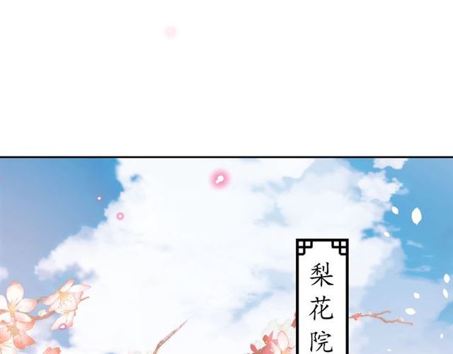 第78话 啪啪打脸(1/3)-第79话