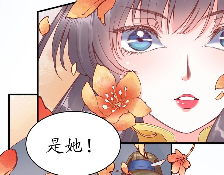 第8话 逛青楼包姑娘(1/2)-第9话