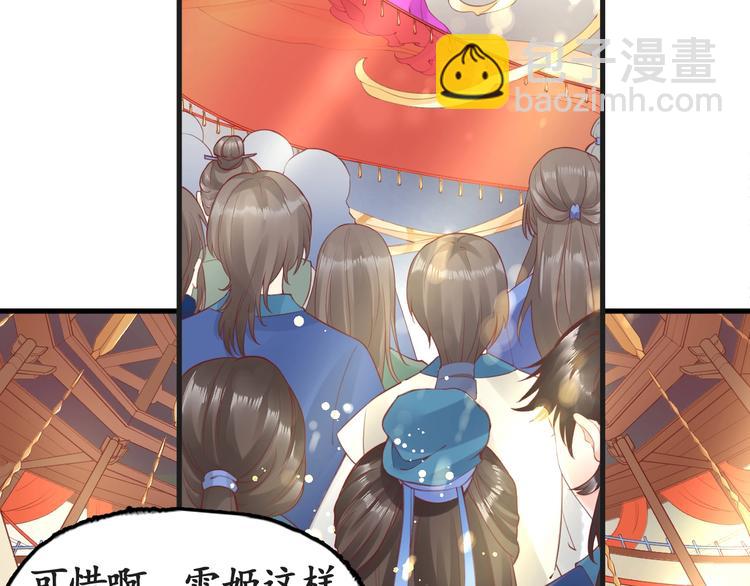 第8话 逛青楼包姑娘(1/2)-第9话
