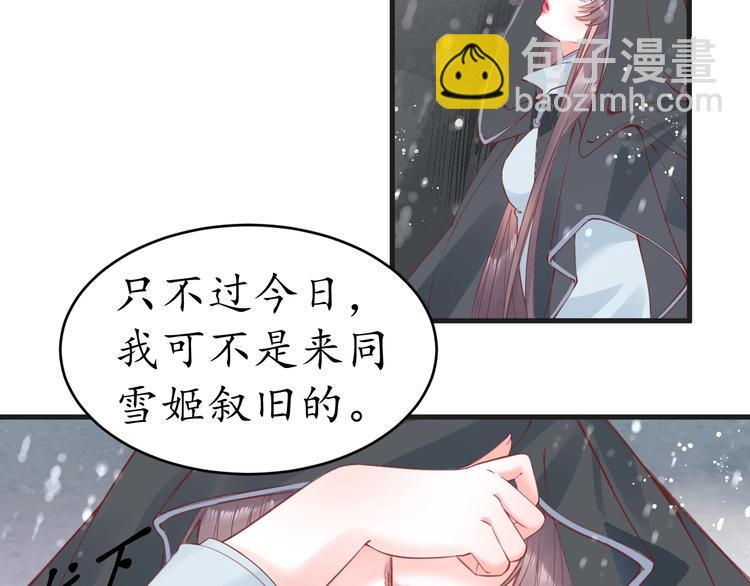 第8话 逛青楼包姑娘(1/2)-第9话
