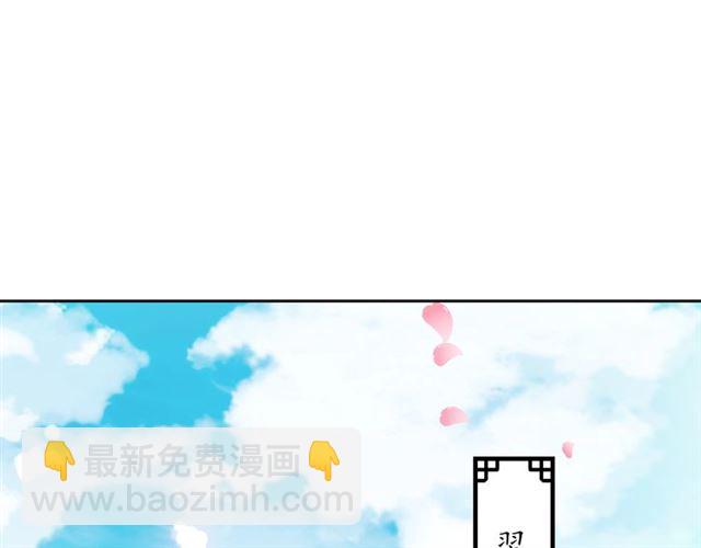 第80话 太子的目的(1/2)-第81话