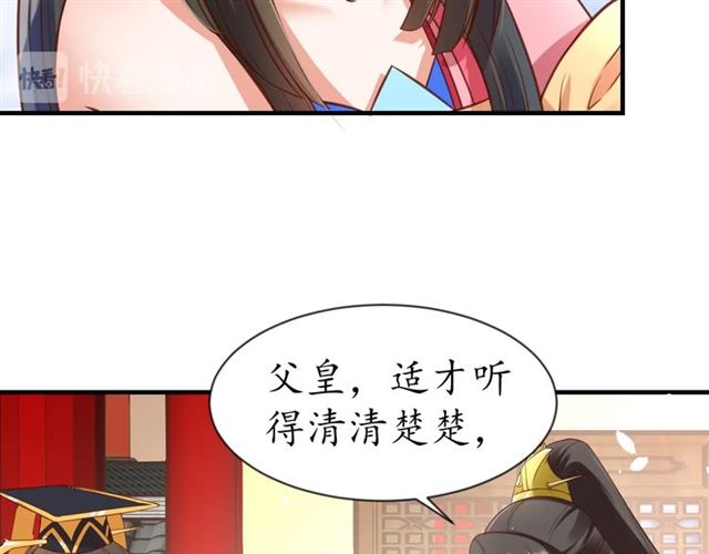 第82话 一纸休书(1/3)-第83话