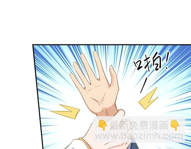 第82话 一纸休书(1/3)-第83话