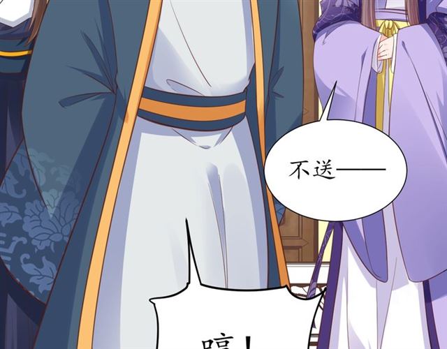 第82话 一纸休书(1/3)-第83话