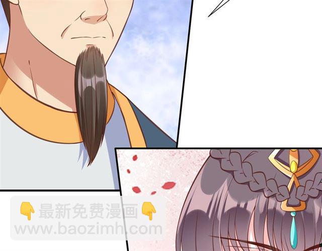 第82话 一纸休书(1/3)-第83话